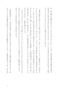 ビジネス本　64冊　大量まとめ売りセット　自己啓発　経営　起業　リーダー　関連 ビジネス本 64冊 大量まとめ売りセット 自己啓発 経営 起業